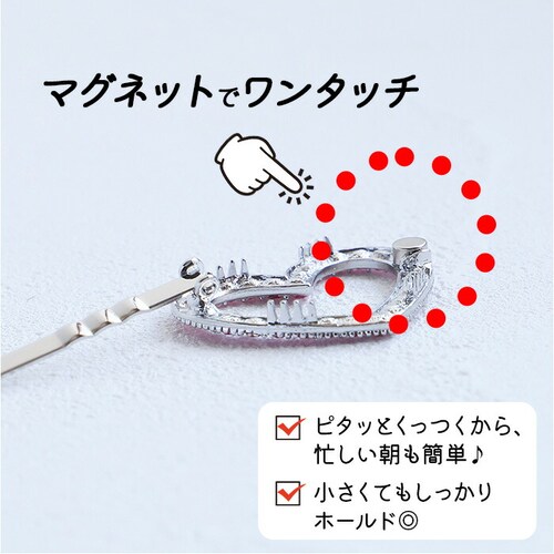 RORA �w�A�N���b�v �ʔ� ���[�� �T�}�[ �w�A�[�N���b�v �w�A�s�� �w�A�A�N�Z�T���[ ������ �L�b�Y �q�� �q�ǂ� ���ǂ� �n�[�g �~�j ������ �J�W���A�� ���킢�� ������� ���̎q ���q ����_13