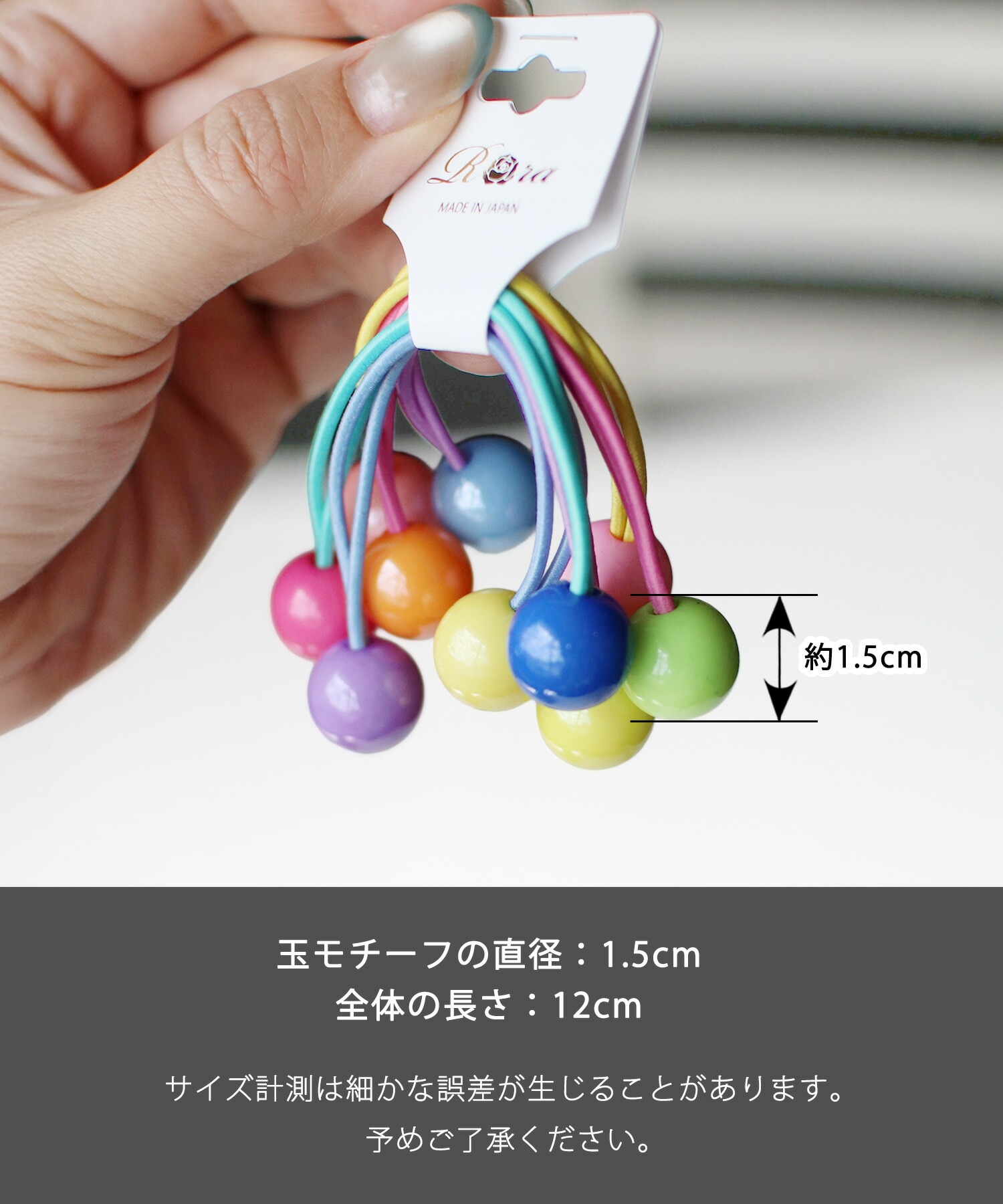 マルチカラー Rora ヘアゴム 5個セット キッズ 通販 スウィート 髪ゴム