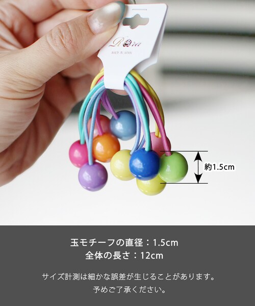 Rora �w�A�S�� 5�Z�b�g �L�b�Y �ʔ� �X�E�B�[�g ���S�� ������ ���ǂ� ������ �w�A�A�N�Z�T���[ �q�� �q�ǂ� ���ǂ� ���̎q ���q �{�[�� �ׂ� ���킢�� ������� �I�V���� ���� �ۈ�_15