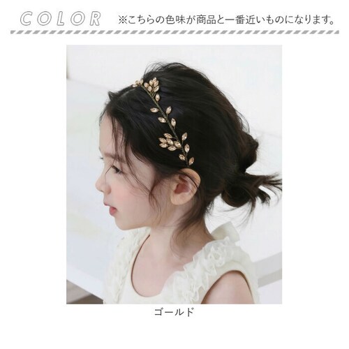 Rora �J�`���[�V�� �L�b�Y �ʔ� ���V�� �S�[���h ������ ������ ���ǂ� �w�A�A�N�Z�T���[ �w�A�o���h �w�b�h�h���X �q�� ���̎q ���C���[ �L���L�� ������ ���\�� ���܎O �t�H�[�}�� ����_16