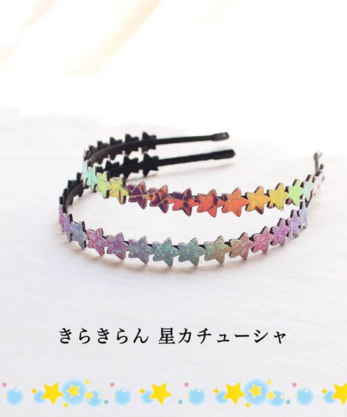 �J�`���[�V�� �L���L�� �L�b�Y �ʔ� �w�b�h�h���X ���̎q �q�� �q�ǂ� ���ǂ� ���i �Z�����j�[ ������ ���w�� ���Ǝ� ������ ���킢�� ���� ������� �� �X�^�[ ������ �w�A�A�����W �w�A�[_1