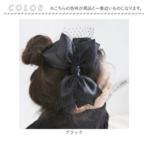 �J�`���[�V�� �L�b�Y ���{�� �傫�� �ʔ� �w�b�h�h���X ������ ���̎q �q�� �q�ǂ� ���ǂ� �Z�����j�[ ������ ���w�� ���Ǝ� ������ �s�A�m���\�� �t�H�[�}�� ���킢�� ������� �w�A�A�����W _14