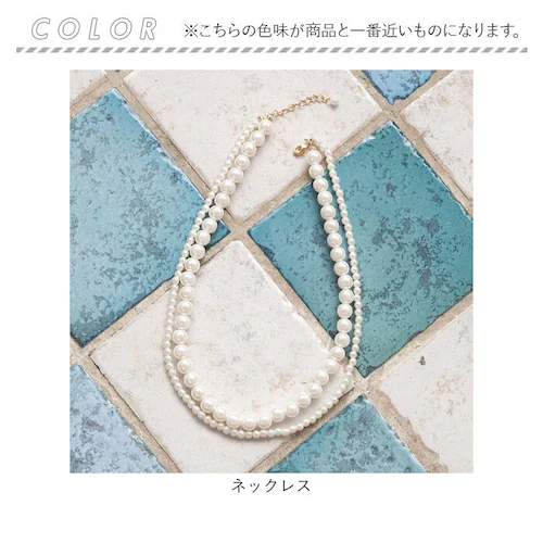 Rora �l�b�N���X �L�b�Y �ʔ� �G���A�� �p�[��2�A �p�[���l�b�N���X ����� �A�N�Z�T���[ �`���[�J�[ �p�[�� ���̎q �q�� �q�ǂ� ���ǂ� �t�H�[�}�� ��l���ۂ� ��i ������ ���w�� ���܎O_12