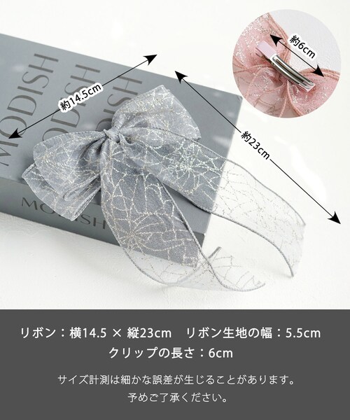 Rora �w�A�N���b�v �L�b�Y �ʔ� ����� �w�A�[�N���b�v ���ǂ� ������ �w�A�A�N�Z�T���[ ������ ���{�� �傫�� ���� �q�� ���̎q ��l���ۂ� ������ ���w�� ������ ���\�� ���� �������_16