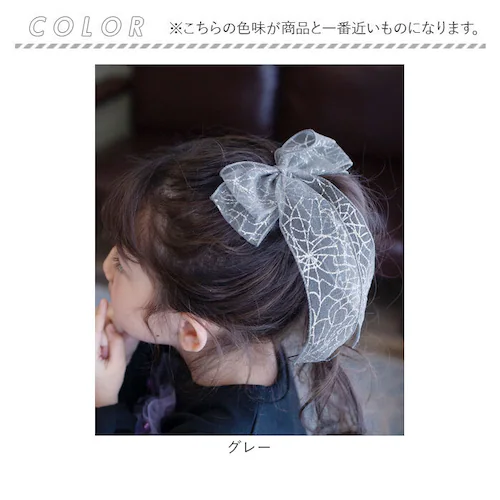 Rora �w�A�N���b�v �L�b�Y �ʔ� ����� �w�A�[�N���b�v ���ǂ� ������ �w�A�A�N�Z�T���[ ������ ���{�� �傫�� ���� �q�� ���̎q ��l���ۂ� ������ ���w�� ������ ���\�� ���� �������_17