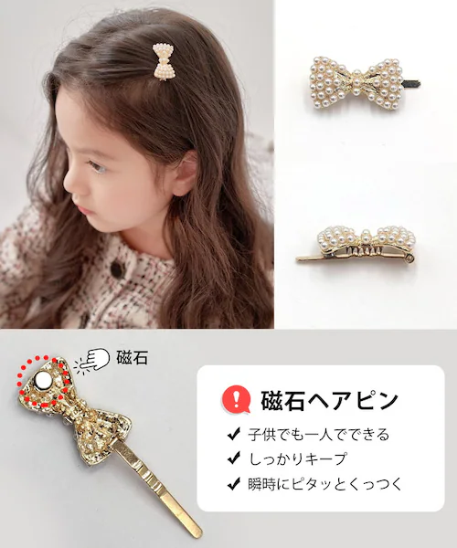 �z���C�g �t���[ Rora �w�A�N���b�v �L�b�Y �ʔ� �T���� ���{���w�A�N���b�v �w�A�s�� ������ ������ �p�[�� ���{�� �S�[���h ���̎q �q�� �q�ǂ� ���ǂ� �t�H�[�}�� ���� �}�O�l�b�g �J�W_1