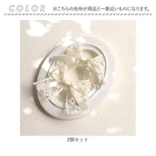 RORA �w�A�N���b�v 2�Z�b�g �ʔ� ���[�� �N���� �w�A�[�N���b�v �w�A�A�N�Z�T���[ ������ �L�b�Y �q�� �q�ǂ� ���ǂ� �傫�� �傫�� ���{�� ���[�X ���킢�� ������� ���̎q ���q ����_12