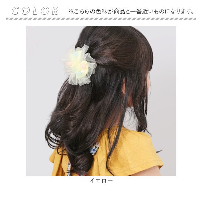 アメフラ　髪飾り　No214 753ya_10023898