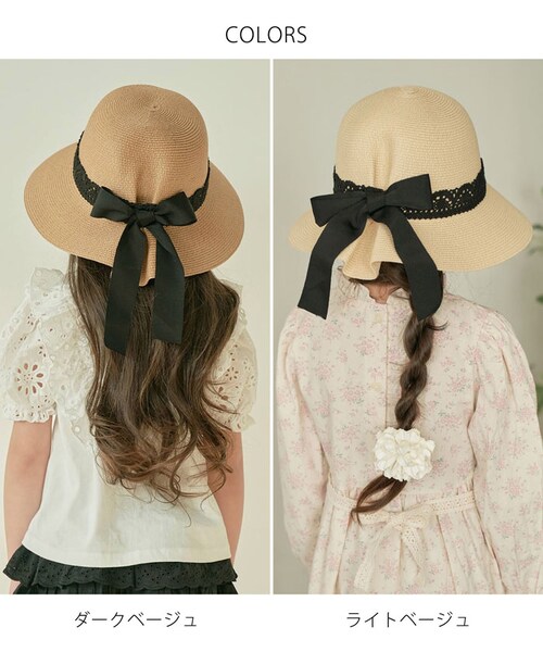 麦わら帽子 キッズ 女の子 通販 ストローハット 麦わら 帽子 リボン ストロー ハット 子供 こども 子ども カジュアル ナチュラル 夏 春夏 おでかけ お出かけ 夏休み 旅行 かわいい おしゃれ _12