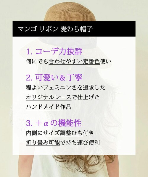 麦わら帽子 キッズ 女の子 通販 ストローハット 麦わら 帽子 リボン ストロー ハット 子供 こども 子ども カジュアル ナチュラル 夏 春夏 おでかけ お出かけ 夏休み 旅行 かわいい おしゃれ _16