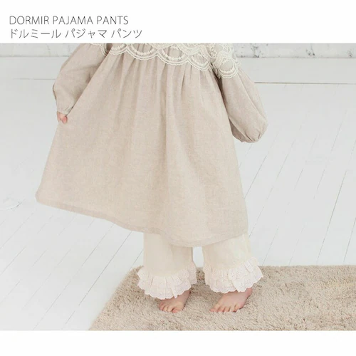 パジャマ キッズ 綿100 パンツのみ 通販 ズボンだけ 女の子 子供 こども 子ども フリル レース かわいい おしゃれ 可愛い オシャレ 春 夏 秋 ルームウェア ナイトウェア ルームウエア ナイ_1