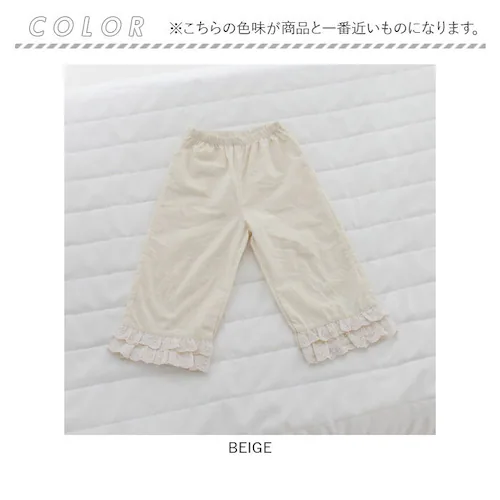 パジャマ キッズ 綿100 パンツのみ 通販 ズボンだけ 女の子 子供 こども 子ども フリル レース かわいい おしゃれ 可愛い オシャレ 春 夏 秋 ルームウェア ナイトウェア ルームウエア ナイ_8