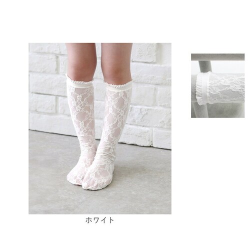 �C�� �L�b�Y ���̎q �n�C�\�b�N�X �ʔ� ���C�� 46012102 �\�b�N�X �����A�����[�X�n�C�\�b�N�X �t�H�[�}�� ������ ������ ���w�� ���Ǝ� ������� ���� �I�V���� ���킢�� ���b�O�E�F�A_15