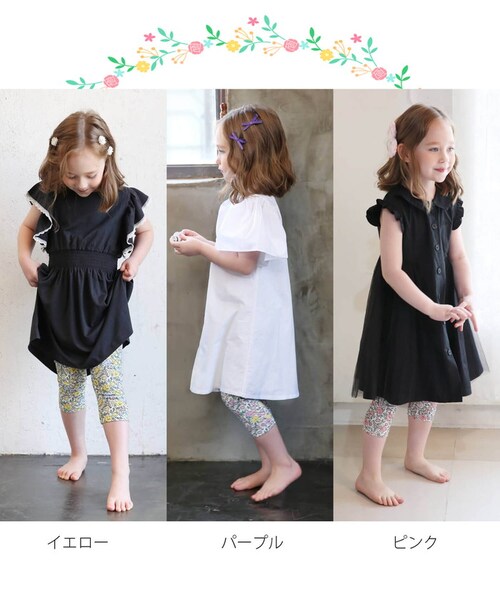 ���̎q �L�b�Y ���M���X ���킢�� �ʔ� �X�p�b�c 64042301 �p���c �t �� �H �~ 7���� ������ �ʉ� �ʊw �c�t�� �ԕ� ���ԕ� ���ǂ� ���w�� ���q ������� ���� �I�V���� �{�g��_1