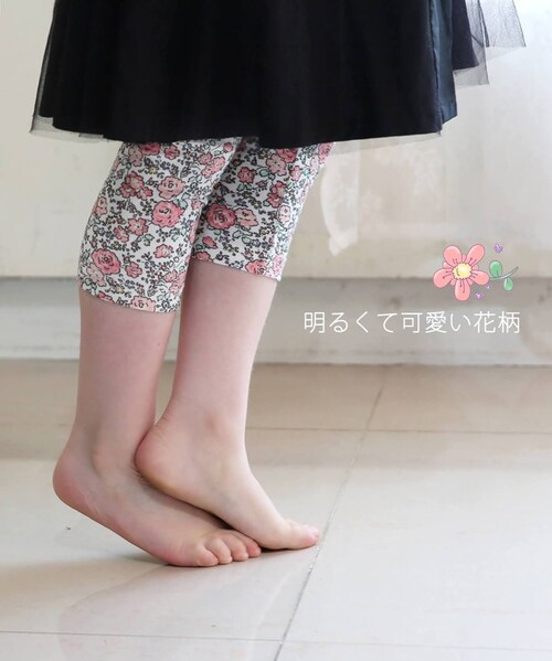 ���̎q �L�b�Y ���M���X ���킢�� �ʔ� �X�p�b�c 64042301 �p���c �t �� �H �~ 7���� ������ �ʉ� �ʊw �c�t�� �ԕ� ���ԕ� ���ǂ� ���w�� ���q ������� ���� �I�V���� �{�g��_12