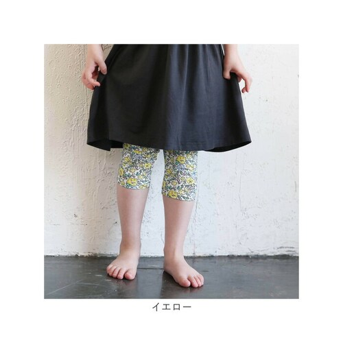 ���̎q �L�b�Y ���M���X ���킢�� �ʔ� �X�p�b�c 64042301 �p���c �t �� �H �~ 7���� ������ �ʉ� �ʊw �c�t�� �ԕ� ���ԕ� ���ǂ� ���w�� ���q ������� ���� �I�V���� �{�g��_19