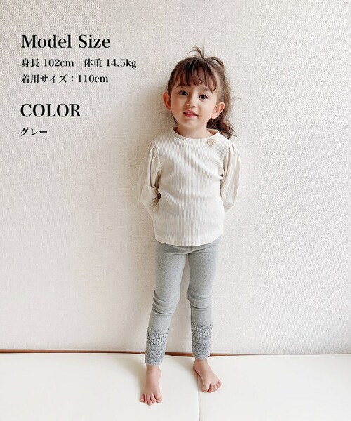 ���̎q �L�b�Y ���M���X ���킢�� �ʔ� �X�p�b�c 74012402 �p���c �t �� �H �~ �V���v�� �ʉ� �ʊw �c�t�� ���[�X �� �R�b�g�� ���ǂ� ���w�� ���q ������� ���� �I�V���� �{�g_5