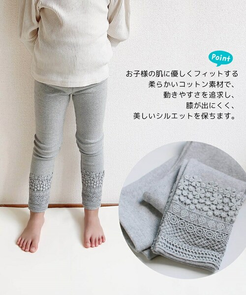 ���̎q �L�b�Y ���M���X ���킢�� �ʔ� �X�p�b�c 74012402 �p���c �t �� �H �~ �V���v�� �ʉ� �ʊw �c�t�� ���[�X �� �R�b�g�� ���ǂ� ���w�� ���q ������� ���� �I�V���� �{�g_6