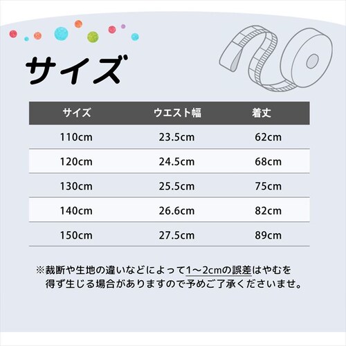 Rora �q���� ���M���X �ʔ� �f�C�W�[ �X�p�b�c �p���c �Y�{�� �ԕ� ���̎q ���q �q�� ���ǂ� �q�ǂ� 10���� �\���� �ʉ� �ʊw �c�t�� ���킢�� ������� �J�W���A�� �t �� �H �~ ��_9