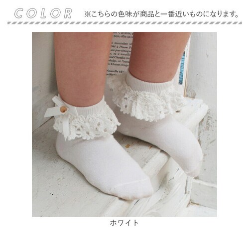 Rora �C�� �L�b�Y �ʔ� ���[�� �\�b�N�X �\�A���[�X�\�b�N�X �V���[�g�\�b�N�X ���[�X �t���� �s�A�m���\�� ������ ������ ���w�� ���b�O�E�F�A ���킢�� ������� ���̎q ���q �q�� �q�ǂ�_6