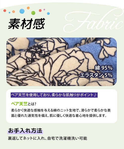 Rora �q���� ���M���X �ʔ� ���U�~�A �X�p�b�c �p���c �Y�{�� �ԕ� ���̎q ���q �q�� ���ǂ� �q�ǂ� 10���� �\���� �ʉ� �ʊw �c�t�� ���킢�� ������� �J�W���A�� �t �� �H �~ ��_14