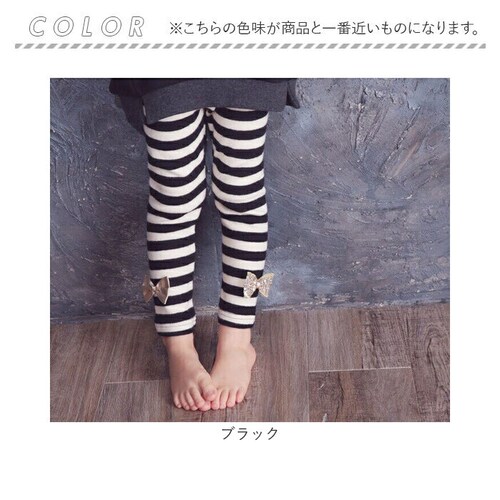 ���̎q �L�b�Y ���M���X ���킢�� �ʔ� �X�p�b�c 10003021 �p���c �H �~ 10���� �\���� ���܂��� ���� ���{�� �{�[�_�[ ���ǂ� ���w�� ���q ������� ���� �I�V���� �{�g���X ��_12