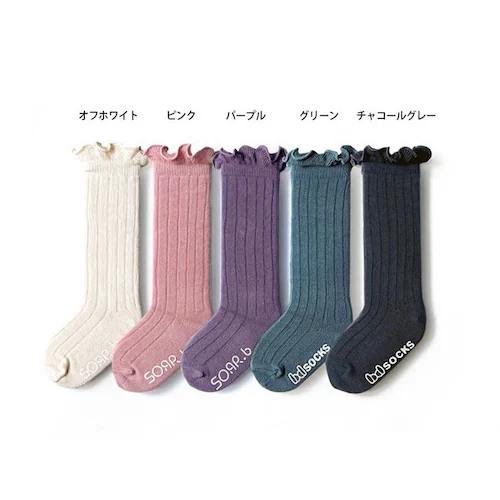 �C�� �L�b�Y ���̎q �n�C�\�b�N�X �ʔ� ���C�� 66012301 �\�b�N�X ���[�W�[�n�C�\�b�N�X �J�W���A�� ������ ������ ���w�� ���Ǝ� �I�V���� ���� ������� ���킢�� ���b�O�E�F�A �t�@_5