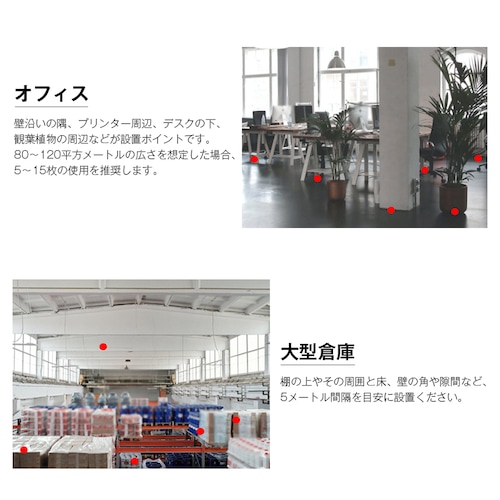 害虫 ゴキブリ ムカデ 捕獲 強力 粘着 トラップ シート 10枚セット 組立簡単 折りたたみ式 ネズミ クモ アリ 対策 薬剤不使用 安心 家庭用 業務用 室内 家 倉庫_8