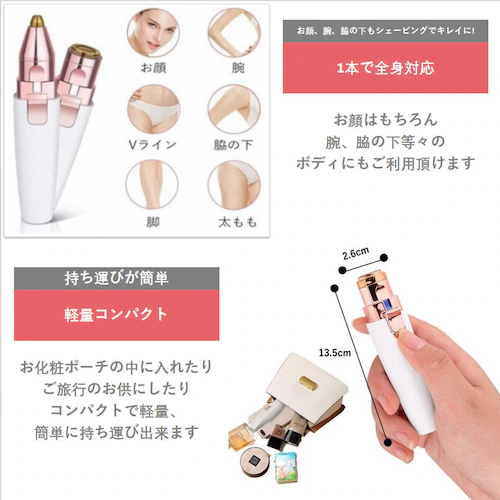 フェイスシェーバー 眉毛シェーバー レディース 電動 うぶ毛 ムダ毛処理 眉毛カッター 2種類ヘッド LEDライト USB充電式 コンパクト_2