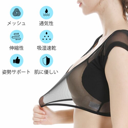 汗取りインナー ベージュ1枚+黒1枚 XL 2枚セット レディース 女性用 脇汗 パッド 吸汗 速乾 メッシュ 通気性 サラサラ 快適 軽量 夏 汗染み 汗ジミ 対策 防止 目立たない Tシャツ 肌着_2