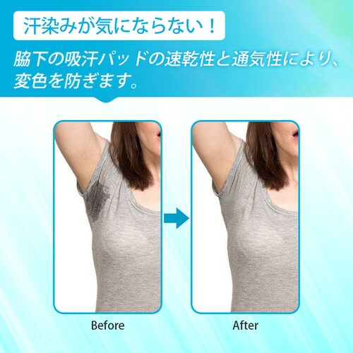 汗取りインナー ベージュ2枚 XL 2枚セット レディース 女性用 脇汗 パッド 吸汗 速乾 メッシュ 通気性 サラサラ 快適 軽量 夏 汗染み 汗ジミ 対策 防止 目立たない Tシャツ 肌着_3