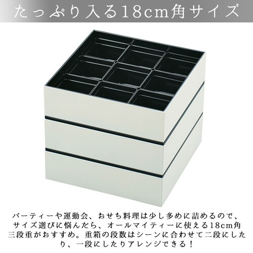 �d�� �d�؂� �ʔ� �V���v�� 3�i ���d 18cm �����`�{�b�N�X �t�@�~���[�T�C�Y ���d�� ������ ���Ԍ� �s�y �s�N�j�b�N ���_�� ����̓� �ٓ� ������ �n���̓� �^���� �s�y�ٓ� �傫�� �I�[_8