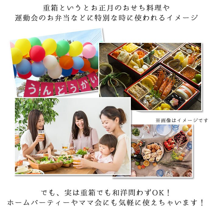 ホワイト 重箱 3段 通販 hakoya 弁当 箱 ピクニック ランチボックス 大