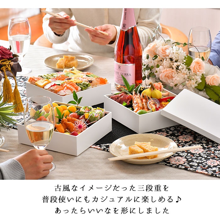 ホワイト 重箱 3段 通販 hakoya 弁当 箱 ピクニック ランチボックス 大