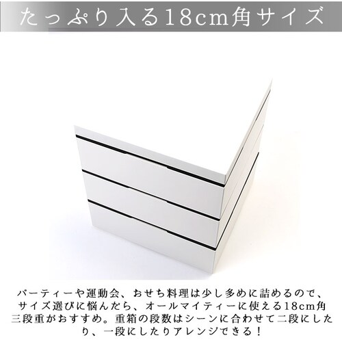 �d�� 3�i �ʔ� hakoya �ٓ� �� �s�N�j�b�N �����`�{�b�N�X ��e�� 18cm �t�@�~���[ ���ٓ��� �O�i �����W�Ή� �H��@�Ή� ���d �m�� ���W�t �^���� ���{�� ������� �ٓ��O�b�Y �G_8