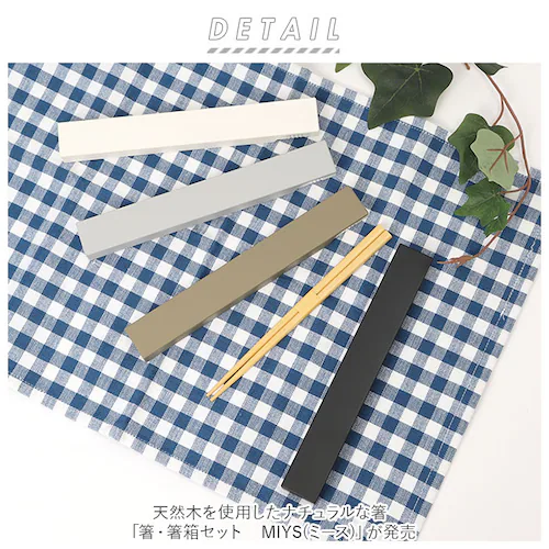 MIYS �~�[�X �� �����Z�b�g �J�g�����[ �ʔ� 18cm ������ ���P�[�X �X���C�h �͂� ���� �}�C�� ���͂� �g�їp �P�[�X �Z�b�g �X���C�h�� �V���v�� ���ٓ��O�b�Y �����`�^�C�� ���{�� _1