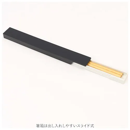 MIYS ミース 箸箱セット 通販 22.5cm 箸入れ 箸ケース スライド はし お箸 マイ箸 おはし 携帯用 ケース セット スライド式 シンプル お弁当グッズ 天然木 日本製 男女兼用 レディー_4