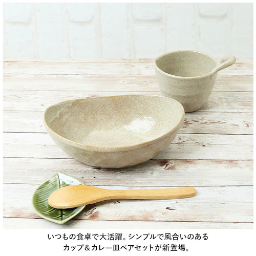 �Z���~�b�N�� �J�b�v �M �Z�b�g �ʔ� ���M �M �H�� �R�b�v �a�H�� �p�X�^�M �T���_�M �J���[�M �ȉ~�` ���Z�� ���� �y�A�Z�b�g ���蕨 �M�t�g ������� ���j�� ���蕨_1