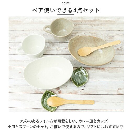 �Z���~�b�N�� �J�b�v �M �Z�b�g �ʔ� ���M �M �H�� �R�b�v �a�H�� �p�X�^�M �T���_�M �J���[�M �ȉ~�` ���Z�� ���� �y�A�Z�b�g ���蕨 �M�t�g ������� ���j�� ���蕨_3