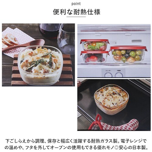 ホワイト ハリオ 耐熱 ガラス コンテナ 3個セット 通販 HARIO 3KST-2012 耐熱ガラス 容器 耐熱ガラス容器 ガラス製 保存容器 熱湯OK 電子レンジ対応 食洗機対応 オーブン対応 入_2