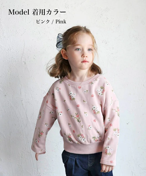 �L�b�Y �g���[�i�[ ���̎q �ʔ� �X�E�F�b�g 63032302 �v���I�[�o�[ �X�G�b�g ��100% �R�b�g�� ���� ���w�� �W���j�A �ʊw �ԕ� �t�����[ ���� �H�~ �t �H ������� ���� �I�V��_8