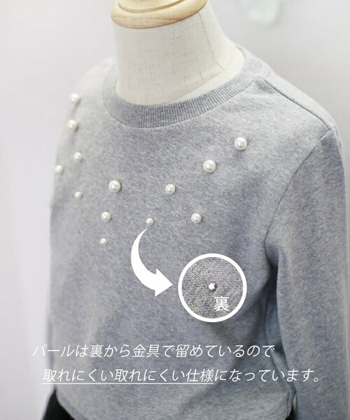 �L�b�Y �g���[�i�[ ���̎q �ʔ� �X�E�F�b�g 13272002 �v���I�[�o�[ �X�G�b�g ��100% �R�b�g�� ���w�� �W���j�A �ʊw �p�[�� ���{�� �H�~ �t �H ������� ��l���� �I�V���� ����_10