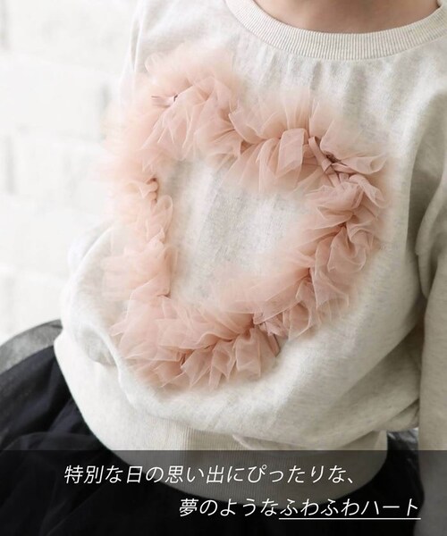 �L�b�Y �g���[�i�[ ���̎q �ʔ� �X�E�F�b�g 73032402 �v���I�[�o�[ �X�G�b�g ��100% �R�b�g�� ���� ���w�� �W���j�A �ʊw �t���� �n�[�g �H�~ �t �H ���킢�� �I�V���� ���� ��_11