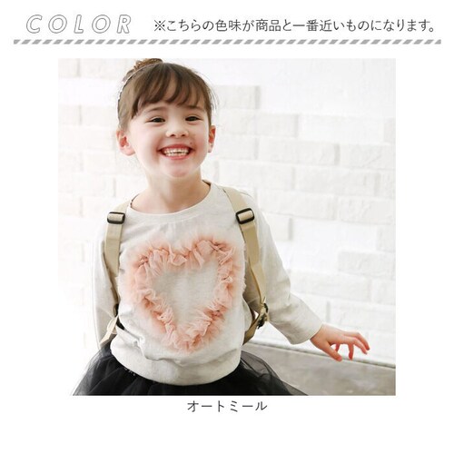 �L�b�Y �g���[�i�[ ���̎q �ʔ� �X�E�F�b�g 73032402 �v���I�[�o�[ �X�G�b�g ��100% �R�b�g�� ���� ���w�� �W���j�A �ʊw �t���� �n�[�g �H�~ �t �H ���킢�� �I�V���� ���� ��_15