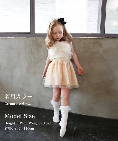 �L�b�Y �^���N�g�b�v ���̎q �ʔ� �m�[�X���[�u 73012401 ���u�^���N�g�b�v �J�b�g�\�[ �ĕ� ���Ȃ� �t���� �I�[�K���W�[ �`���[�� �L�k �X�g���b�` ���ǂ� ���q ���킢�� ������� ��_1