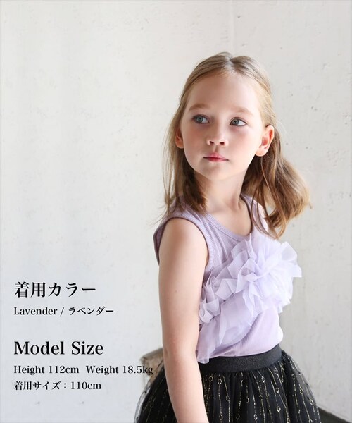 �L�b�Y �^���N�g�b�v ���̎q �ʔ� �m�[�X���[�u 73012401 ���u�^���N�g�b�v �J�b�g�\�[ �ĕ� ���Ȃ� �t���� �I�[�K���W�[ �`���[�� �L�k �X�g���b�` ���ǂ� ���q ���킢�� ������� ��_6