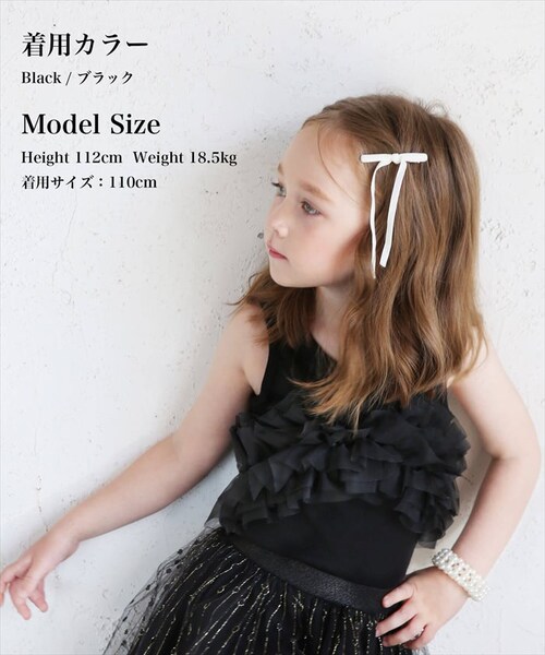 �L�b�Y �^���N�g�b�v ���̎q �ʔ� �m�[�X���[�u 73012401 ���u�^���N�g�b�v �J�b�g�\�[ �ĕ� ���Ȃ� �t���� �I�[�K���W�[ �`���[�� �L�k �X�g���b�` ���ǂ� ���q ���킢�� ������� ��_10