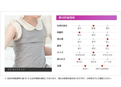 �L�b�Y �m�[�X���[�u ���̎q �ʔ� �^���N�g�b�v 10001822 �ĕ� ���Ȃ� �t���� ��100 �ݕt�� �ۋ� ���[�X�� �����[�X �t������ �`���[�� ���ǂ� ���q ���킢�� ������� ���� �I�V_19