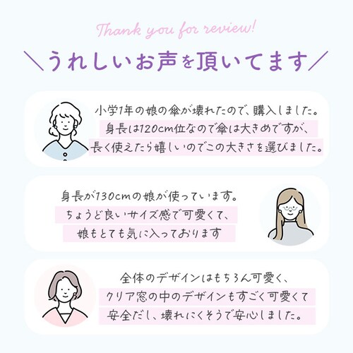 �P �L�b�Y �q���p 55cm �ʔ� �ϕ� �ϕ��P ��v ���̎q �������t�� ���t�� ������ �J�P �P �J�� ���C���O�b�Y �q�� ���w�� ���w�� ���w�N �q���p ���q �q�� �q�ǂ� ���ǂ� �L�b�Y �J��_4