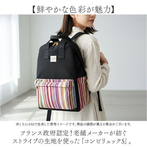 Les Toiles Du Soleil �����b�N S �ʔ� �����b�N�T�b�N �f�C�p�b�N �n���h���t�� �莝�� �N�b�V�����|�P�b�g ������ �傫���J�� �o�����ꂪ���₷�� ���g���[�� �f�� �\���C�� _1